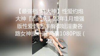 偷拍极品细腿黑丝高跟妹漂亮的白领美女