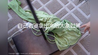 漂亮大奶轻熟女 坏蛋 你射进去了 哇好多还说一点点 身材苗条性格开朗 被小伙无套输出 操的大声娇喘不停 内射