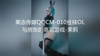 近期下海的极品炮架，大长美腿 脸蛋儿也很漂亮的女神【美惠子】非常地骚气，苗条高挑的身材，各种自慰 表情非常欠操 (3)