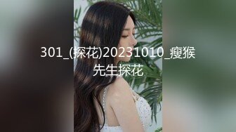 【XK8033】房东怀了我的孩子1