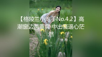 培训班女厕双机位近景高清偸拍 多位小姐姐方便 (4)