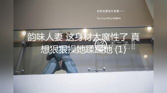 【超推荐会尊享】麻豆传媒最新情色企划-女优淫娃训练营EP4 情慾按摩收操术 浴室多P淫荡大战