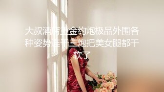 【赵总极品寻花】大神回归，征战外围圈，175清纯校园女神，模特身材乖巧听话