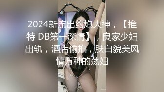 约了学妹来家里做客