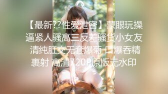 清纯校花JK美女的私密性爱 校园女神被爸爸大肉棒无情操哭