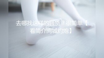  极品尤物美少女被炮友尽情蹂躏 椅子上翘起屁股 打桩机后入猛顶 无套内射