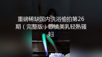 【情趣模特拍摄现场】专业色影师，重金5000人民币，外约混血模特，现场拍摄，共进晚餐，换上情趣肚兜 (4)