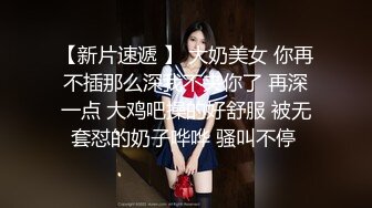 饑渴騷浪小少婦與老鐵居家現場直播雙人啪啪大秀 穿著情趣女仆裝跪舔吃雞巴騎乘位翹臀後入幹得浪叫連連 對白清晰