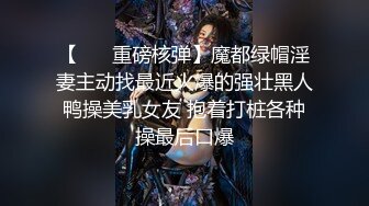  迷人美少妇大战双男，展现十八般武艺花式操逼直接射在逼毛上