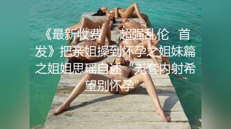 年龄不大高顔值清纯甜美软妹子啪啪,被男友忽悠不戴套爆干