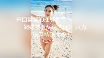 【新片速遞】这叫声谁受得了 调教后入疯插内射高跟鞋巨乳大学生炮友