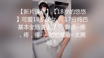 上海奉贤90后嫩女口-吴妹妹视频流出