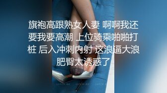 跟单男小聚(四)