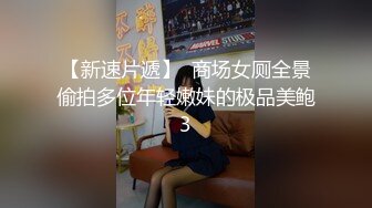 针孔摄像头偷拍洗浴中心嫖妓妹子的逼毛真性感