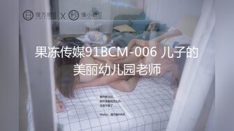 400约的少妇，放着老情歌吃着大鸡巴