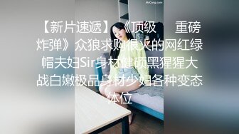 国产麻豆AV 兔子先生 双子兄弟 EP3 性爱女王 欲求不满 3P性爱实录