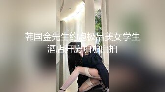 后入98年哈尔滨美臀妹子