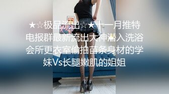 西安夫妻找有缘人 4