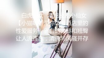   勾搭出租房小哥哥，露脸少妇主动扒下大哥的裤子交大鸡巴，激情上位抽插浪叫呻吟