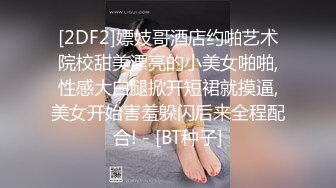 元旦期间带公司新入职的女同事做下健身运动 典型的反差婊 床下文静 床上极骚