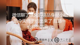 土豪包养高三学妹狂虐调教，舔脚虐肛