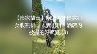 ⚫️⚫️【11月新品分享】字母猎奇必备①！极度SM重口，舞蹈生姐姐【依然】各种花样玩法，暴力