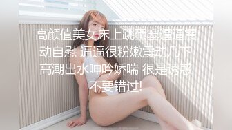 ✿淫欲反差美少女✿jk妹妹穿上肉丝丝袜被哥哥剪开羞耻小洞洞，JK短裙翻起来直接草 如玉般的身体！酥到骨头里