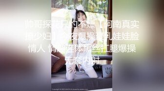 楼梯上后入风骚小母狗✿劲爆完美身材暴力后入翘臀，给骚逼干的淫水泛滥哭腔呻吟，美腿尤物极度淫骚