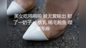 云盘高质露脸泄密，贵州良家少妇【任蕾】婚内出轨，与情人大玩性爱自拍，啪啪道具紫薇吹箫毒龙口活一绝 (33)