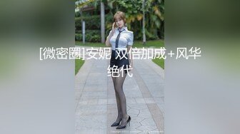 2022.8.26酒店偷拍恩爱小情侣开学前开房，美女应该是来例假给男友胸推口交