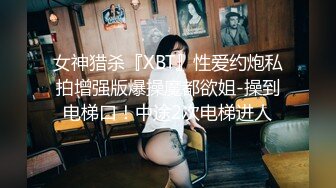  性感OL白领 办公室新来的高颜值女同事，操起来就喊着不让停，各种姿势都很配合