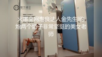 10-15大吉大利吉第一场约啪黑丝巨乳大胸妹，床上被操晕了