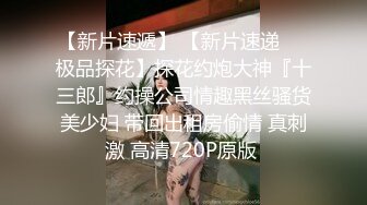 【AI换脸视频】马苏 长腿模特的特殊培训