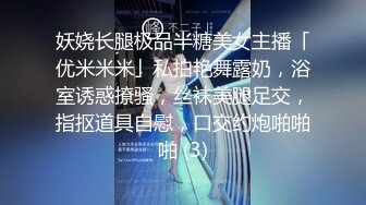 贫乳妹子 啊慢点 我要射了 妹子喜欢被满满操 自己摸豆豆 终于高潮了 内射