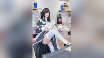 ✿最新❤️网黄女神✿ 极品蜜汁白虎神鲍尤物▌娜娜▌