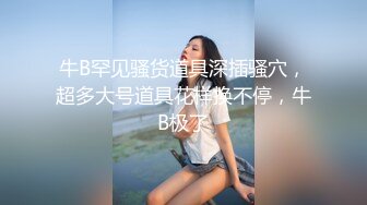 [2DF2] 《健身教练外围女探花》手机约炮苗条身材颜值兼职妹没干一会被妹子发现偷拍翻车了[BT种子]