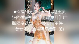 (草莓原創)(cm-60)(20230728)被卑鄙上司下藥的女職員-靈枝