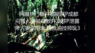 气质女神【你的朵朵呢】白领制服丝袜高跟门前大黑牛自慰【25v】  (20)