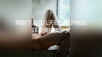 ⚫️⚫️反差母狗，上海OF红人【Lexiscandyshop】剧情演绎，制服校花兼职钟点工，被大屌房主强上