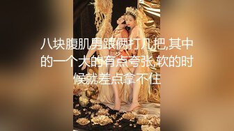 《淫妻少妇控❤️必备》最近很火的推特白领新晋垂奶顶B裸舞美少妇【6金】新旧定制原版全套，裸舞顶胯紫薇全程露脸很激情