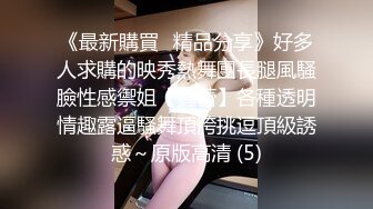 STP34067 【极品3P淫交】鲍鱼一线天姐妹 淫女香艳双明治 轮番享用鲜嫩蜜穴 这滋味爽翻了 尽情抽插肉便器