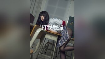 【极品媚黑总动员】极品身材媚黑女神『Wifelove』最强约炮黑超大屌玩操骚货完美淫妻 前怼后操(5)