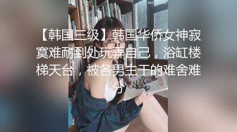 onlyfans 喜欢换妻 开淫啪情侣博主【dirtybangg69】户外野战 无套内射合集【363V】 (155)