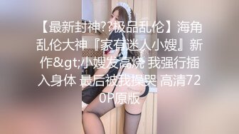 附近人认识的气质熟女