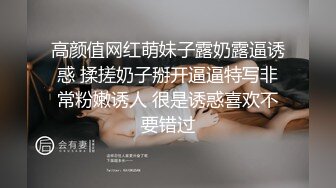   洛丽塔小可爱 极品清纯可爱萌妹COS雷姆 满足哥哥的变态爱好