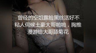 ⚫️⚫️究极反差露脸女神！推特高颜S级漂亮美女【小狐狸】线下约实力金主群P多男多女混乱性爱，有说有笑观战指挥