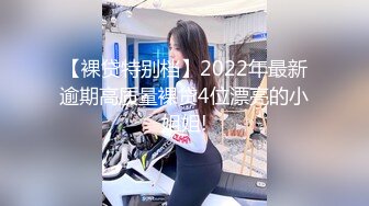 某航空姐颜值天花板完美身材上班时是女神下班就成为老板母狗~喝尿啪啪侮辱调教很反差PVV (4)