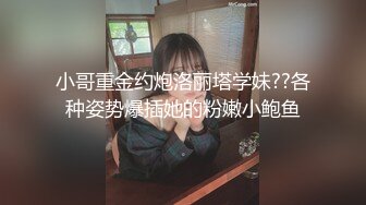 愛豆傳媒 ID5274 姐姐對叛逆弟弟的肉體懲罰 瑤瑤