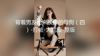 上海女人有吗？大屌满足你各种需求