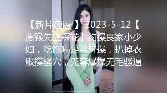 国产AV 星空无限传媒 XK8128 机圈茶艺女 小婵